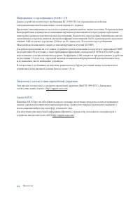 Страница 156