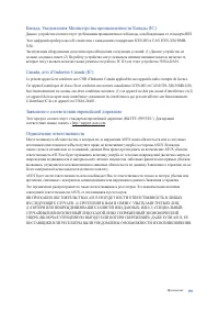 Страница 159