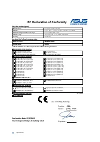 Страница 164
