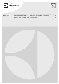 Electrolux EGU 97657 NX