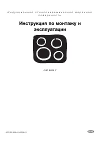 Electrolux EHD 6685 P