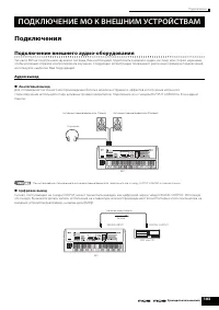 Страница 103