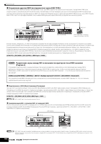 Страница 106