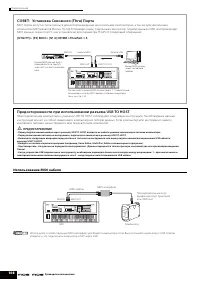 Страница 108