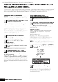 Страница 110