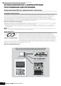 Страница 112