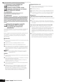 Страница 114