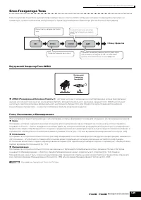 Страница 129