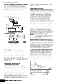 Страница 132