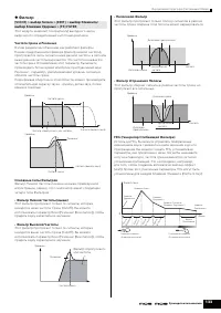 Страница 133