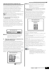Страница 135