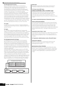 Страница 138