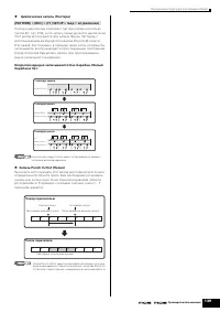 Страница 139