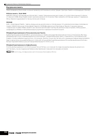 Страница 150