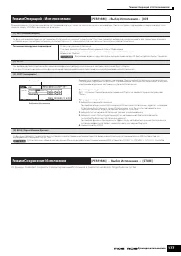 Страница 177