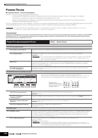 Страница 178