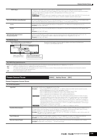 Страница 179