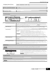 Страница 181