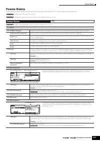 Страница 211