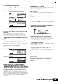 Страница 213