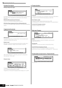 Страница 220