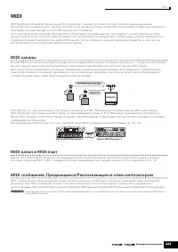 Страница 223