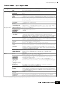 Страница 231