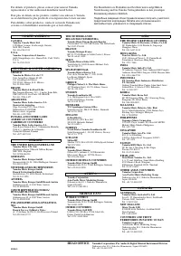 Страница 103