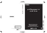 Страница 104