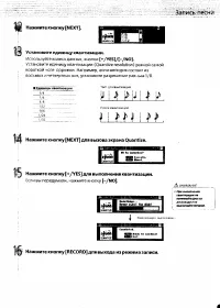 Страница 101