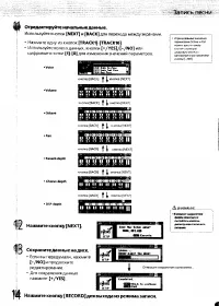 Страница 103