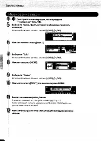 Страница 104