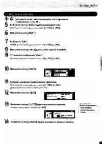 Страница 105