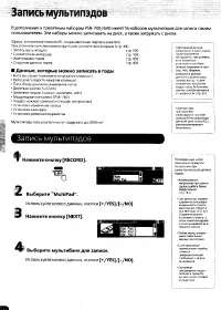 Страница 106