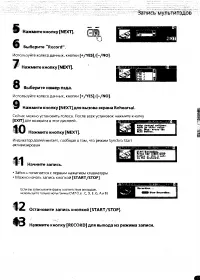 Страница 107