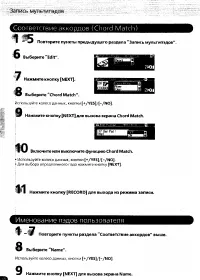 Страница 108