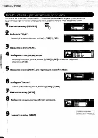 Страница 112