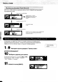 Страница 114