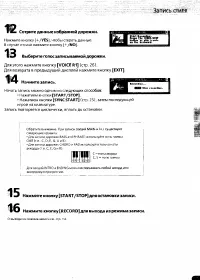 Страница 115