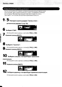 Страница 116