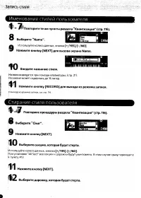 Страница 118