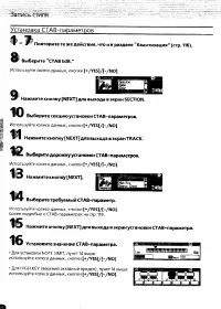 Страница 120