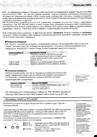 Страница 123