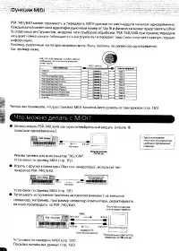 Страница 124