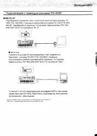 Страница 127