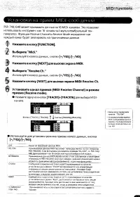 Страница 131