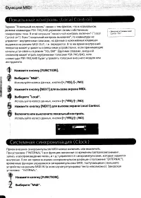 Страница 132