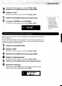 Страница 133