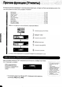 Страница 134