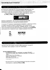 Страница 136